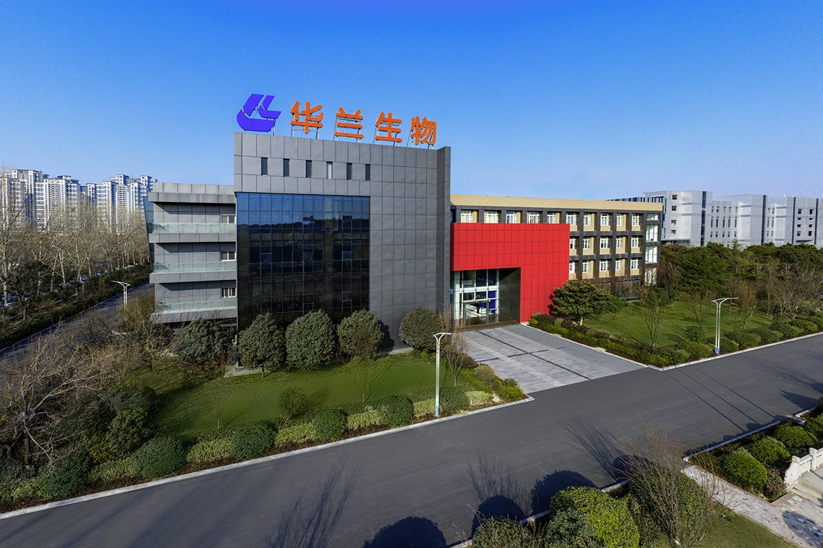 金年会平台生物疫苗股份有限公司